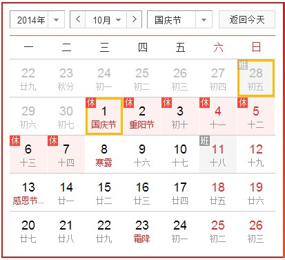 2014����c��(ji��)�żٰ���